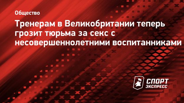 «День дракона» или секс в тюрьме. Бывший политзек рассказал про интим в заключении